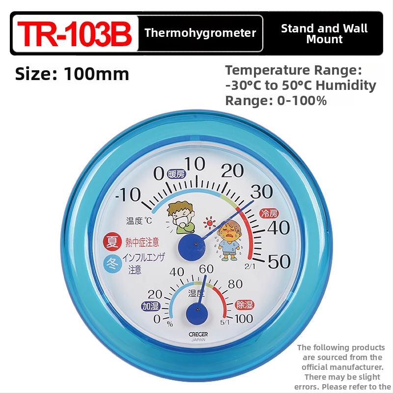 Crecer CR-17 Iekštelpu termohigrometrs; dubultā uzstādīšana (vertikāli vai pakārts); augsta precizitāte temperatūras un mitruma mērīšanai bērnu un vecāku telpām