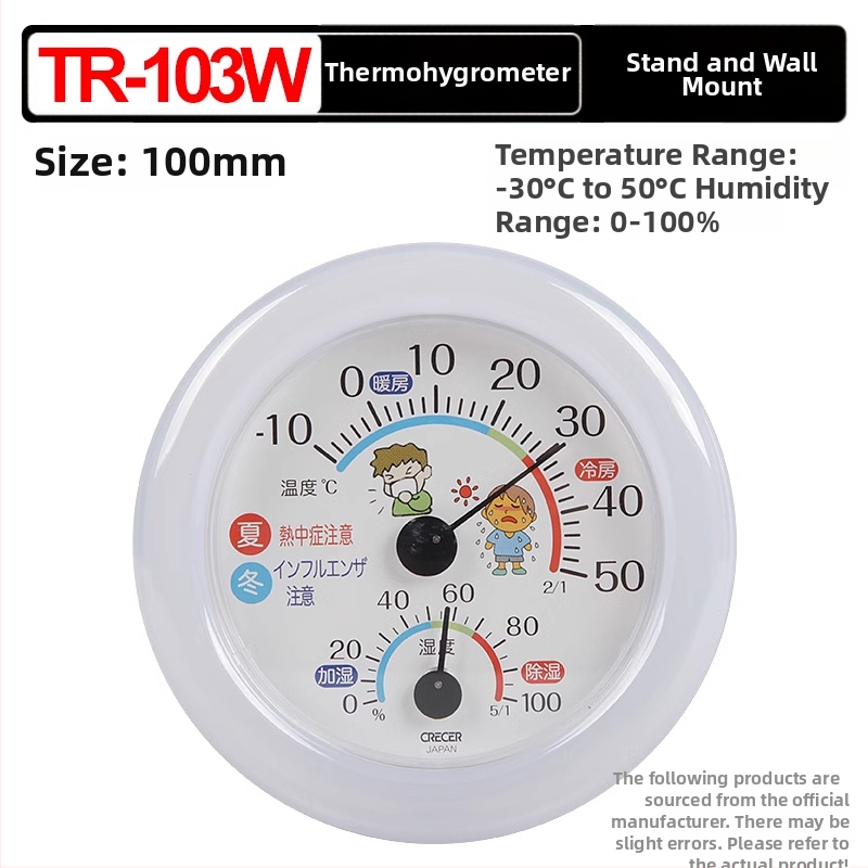 Crecer CR-17 Iekštelpu termohigrometrs; dubultā uzstādīšana (vertikāli vai pakārts); augsta precizitāte temperatūras un mitruma mērīšanai bērnu un vecāku telpām
