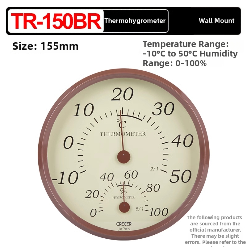 Crecer CR-17 Iekštelpu termohigrometrs; dubultā uzstādīšana (vertikāli vai pakārts); augsta precizitāte temperatūras un mitruma mērīšanai bērnu un vecāku telpām