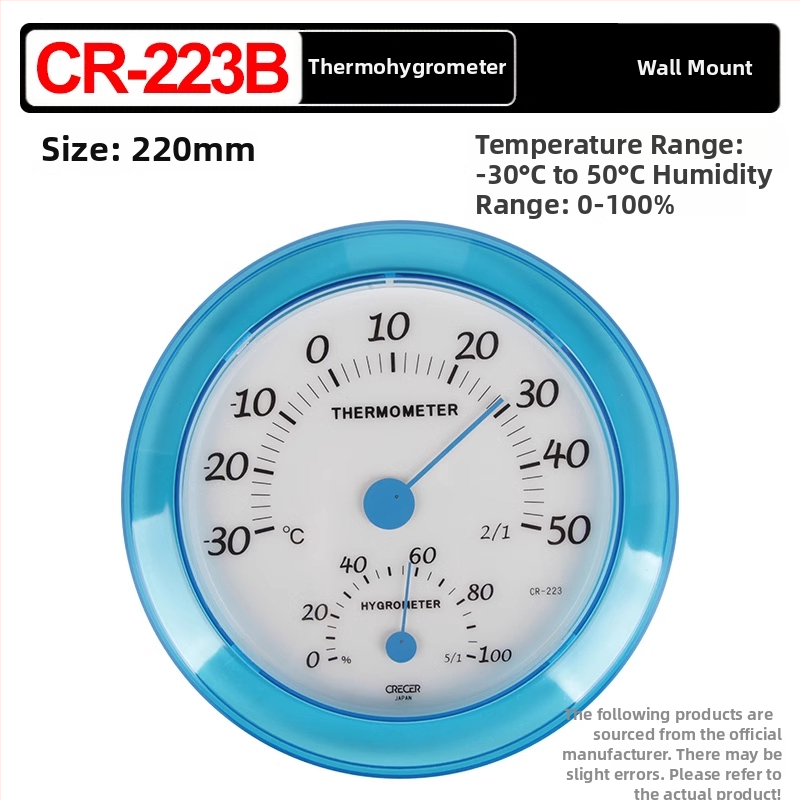 Crecer CR-17 Iekštelpu termohigrometrs; dubultā uzstādīšana (vertikāli vai pakārts); augsta precizitāte temperatūras un mitruma mērīšanai bērnu un vecāku telpām