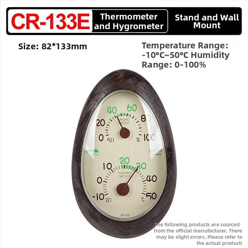 Crecer CR-17 Iekštelpu termohigrometrs; dubultā uzstādīšana (vertikāli vai pakārts); augsta precizitāte temperatūras un mitruma mērīšanai bērnu un vecāku telpām