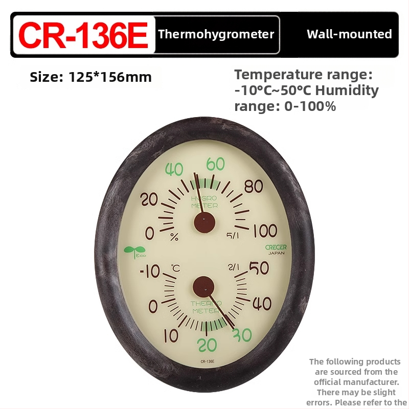 Crecer CR-17 Iekštelpu termohigrometrs; dubultā uzstādīšana (vertikāli vai pakārts); augsta precizitāte temperatūras un mitruma mērīšanai bērnu un vecāku telpām