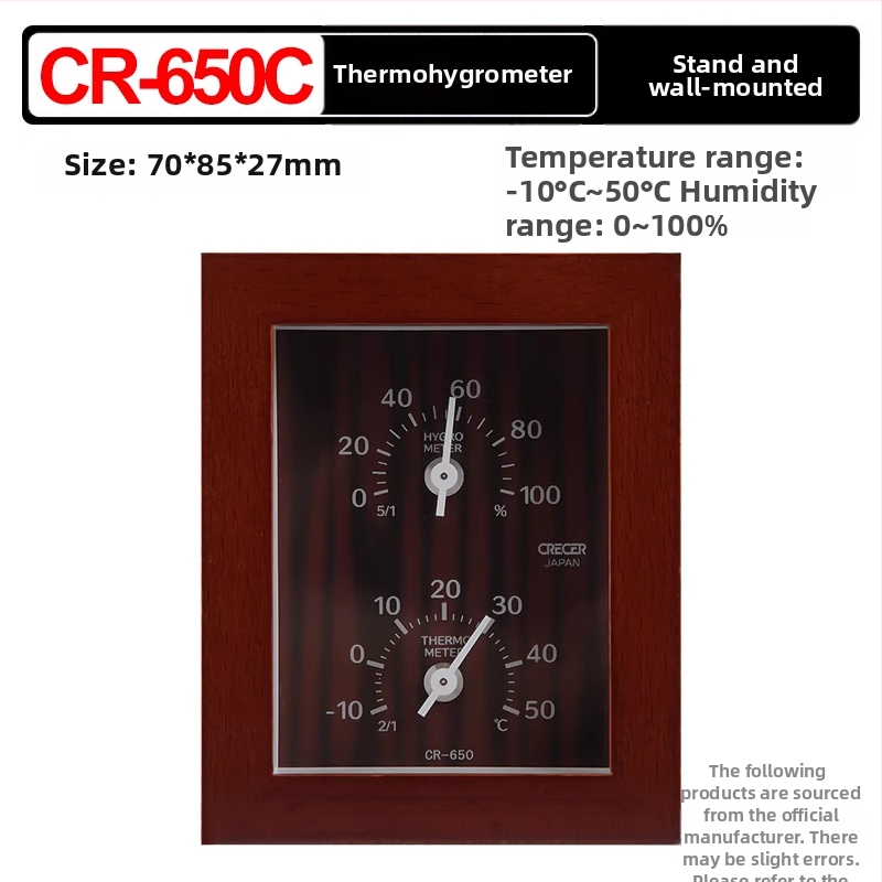 Crecer CR-17 Iekštelpu termohigrometrs; dubultā uzstādīšana (vertikāli vai pakārts); augsta precizitāte temperatūras un mitruma mērīšanai bērnu un vecāku telpām