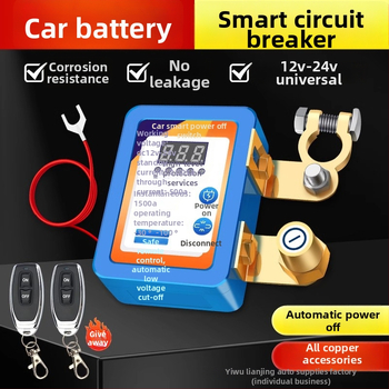 Automobiļu gudrais barošanas atslēdzis 12–24V, universāla automašīnu lietošana, attālinātais relejs ar 50 m darbības rādiusu, augstas veiktspējas, vara kontakti