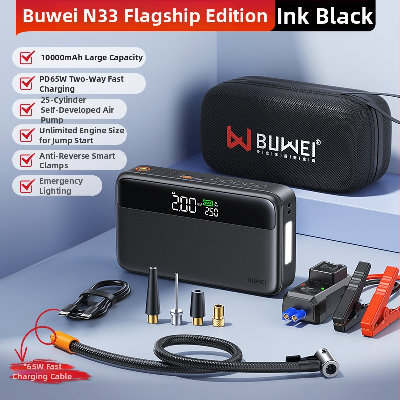 Automobiļu ārkārtas enerģijas avots ar integrētu gaisa sūteni un pūtēju, viss‑viens: akumulatora iedarbināšana, uzlāde un piepūšana — Zīmols: Buwei; Materiāls: PC/ABS; Pielāgošana: Jā; Privāts zīmols pieejams