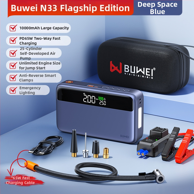 Automobiļu ārkārtas enerģijas avots ar integrētu gaisa sūteni un pūtēju, viss‑viens: akumulatora iedarbināšana, uzlāde un piepūšana — Zīmols: Buwei; Materiāls: PC/ABS; Pielāgošana: Jā; Privāts zīmols pieejams