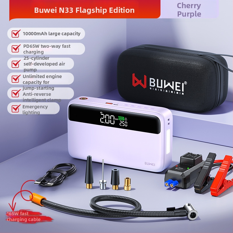 Automobiļu ārkārtas enerģijas avots ar integrētu gaisa sūteni un pūtēju, viss‑viens: akumulatora iedarbināšana, uzlāde un piepūšana — Zīmols: Buwei; Materiāls: PC/ABS; Pielāgošana: Jā; Privāts zīmols pieejams