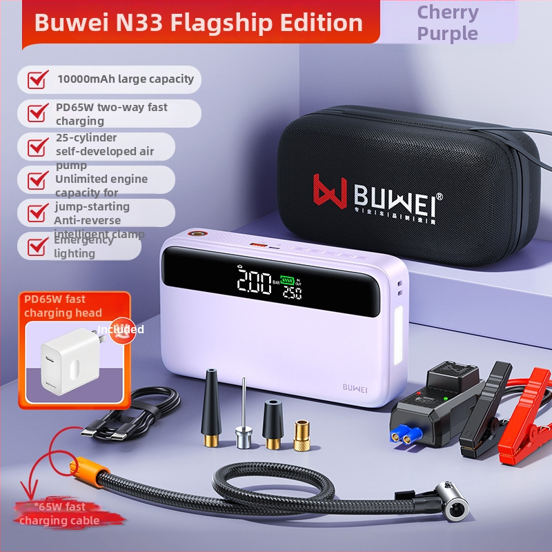 Automobiļu ārkārtas enerģijas avots ar integrētu gaisa sūteni un pūtēju, viss‑viens: akumulatora iedarbināšana, uzlāde un piepūšana — Zīmols: Buwei; Materiāls: PC/ABS; Pielāgošana: Jā; Privāts zīmols pieejams