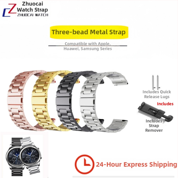 Стоманена каишка за смарт часовник, солидна конструкция с дизайн „три топчета“, бързо освобождаване и закопчалка с двойно натискане, съвместима с 22–24 мм интерфейс