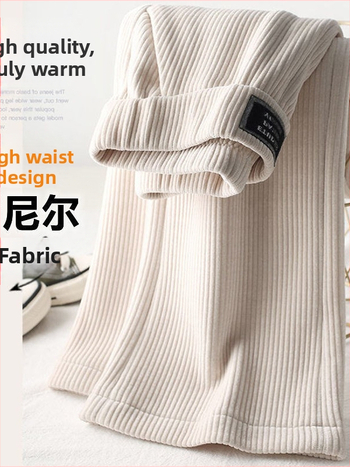 Pantaloni femei chenille largi, talie înaltă, căptuți cu fleece pentru căldură, 95%+ bumbac, lungime până la podea, casual