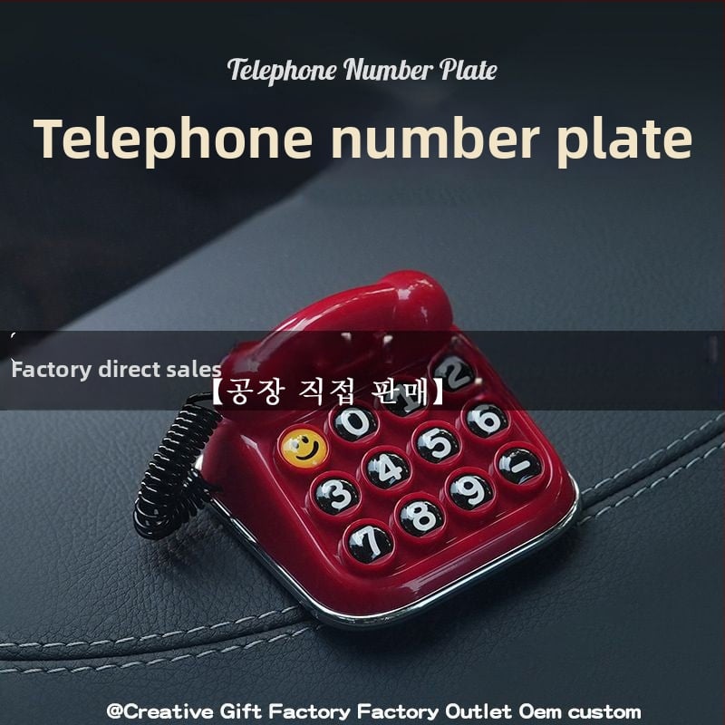 Retro parka zīme ar telefonu – īslaicīga parka numura plāksne auto, modelis: T-car-01, materiāls: plastmasa, logotipa drukāšana iespējama, slēgts dizains