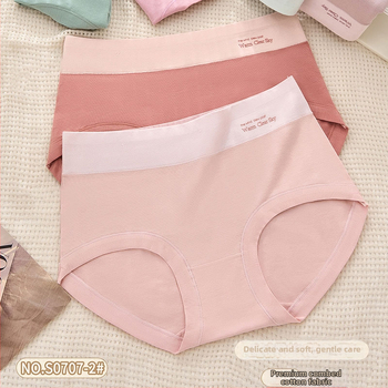 Naiste puuvillased aluspüksid, keskmise talje, hingavad, nähtavate õmblusteta, puuvillane intiimsoon, ühevärvilised, 90–95% puuvillast