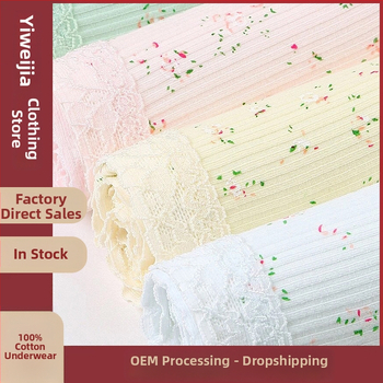 Naiste kõrge vöökiga puuvillased aluspesud lillemustriga, hingavad