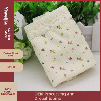 Naiste kõrge vöökiga puuvillased aluspesud lillemustriga, hingavad