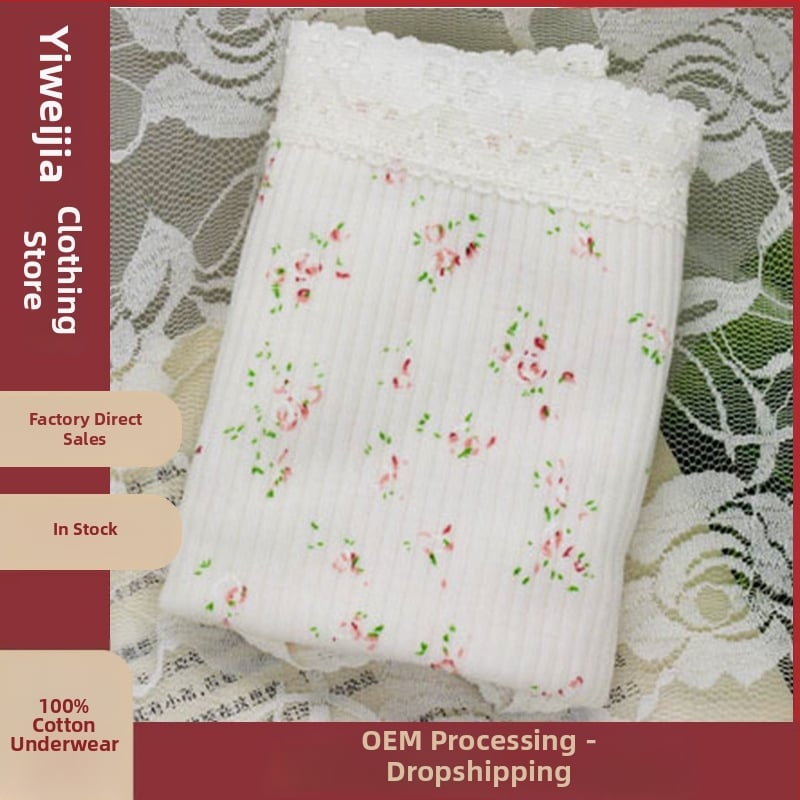 Naiste kõrge vöökiga puuvillased aluspesud lillemustriga, hingavad