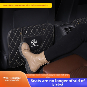 Δερμάτινο προστατευτικό πίσω από το κάθισμα αυτοκινήτου με μοτίβο λογότυπου μάρκας – καθολική προστασία για το πίσω κάθισμα, προστασία από βρωμιά και φθορά