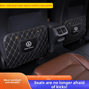 Δερμάτινο προστατευτικό πίσω από το κάθισμα αυτοκινήτου με μοτίβο λογότυπου μάρκας – καθολική προστασία για το πίσω κάθισμα, προστασία από βρωμιά και φθορά