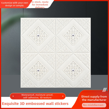 3D kinnitatav seina kleebis ananassvõrgustikuga, XPE vahustatud materjal, veekindel, 1 tk, dekoratiivne seinakatte