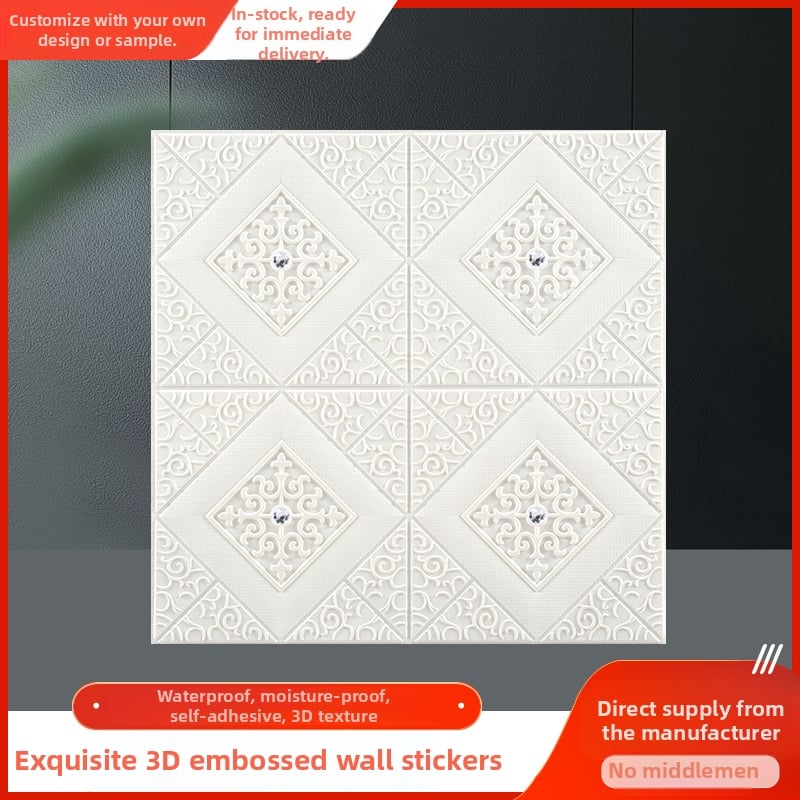 3D kinnitatav seina kleebis ananassvõrgustikuga, XPE vahustatud materjal, veekindel, 1 tk, dekoratiivne seinakatte