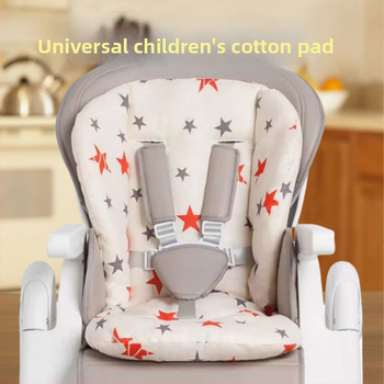 Памучна подложка за детска количка, дебела четирисезонна възглавничка за гръб, универсална за столчета за хранене
