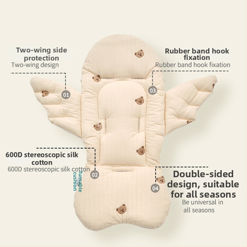 Nan Baby подложка за количка и столче за хранене за бебета 0–12 месеца, персонализираема, ангелски стил, материал: въздушен памук + коприна нишка + ice silk