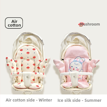 Nan Baby подложка за количка и столче за хранене за бебета 0–12 месеца, персонализираема, ангелски стил, материал: въздушен памук + коприна нишка + ice silk