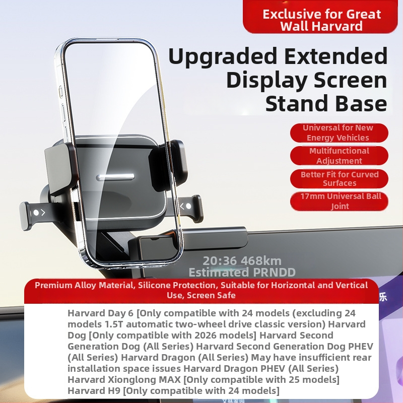 Auto telefonihoidik keskekraani jaoks – universaalne, Snap-on paigaldus, ühe kliki lukustus, horisontaalne ja vertikaalne asend, kohandamine saadaval