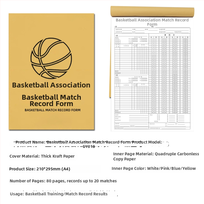 Basketbola tiesneša reģistrēšanas grāmatā - papīrs, komplekts 500 gab., rezultātu tabula, maiņas kartes un taktikas tabula