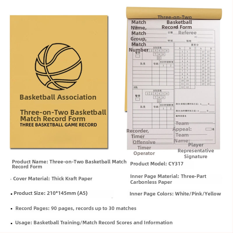 Basketbola tiesneša reģistrēšanas grāmatā - papīrs, komplekts 500 gab., rezultātu tabula, maiņas kartes un taktikas tabula