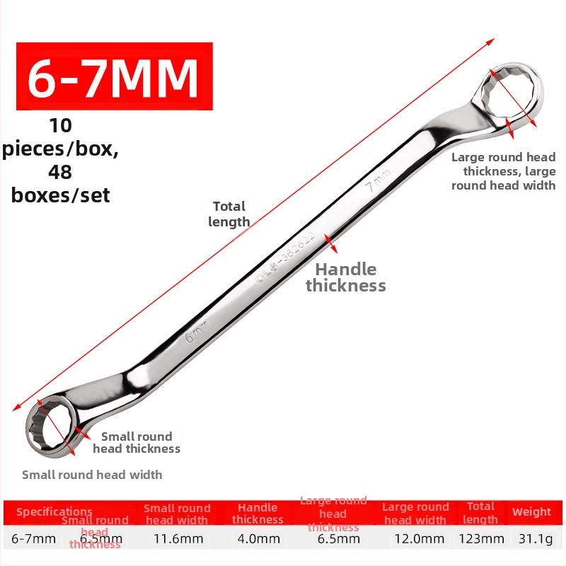 Διπλού σκοπού Plum wrench, χάλυβας 45#, λαμπερή επίστρωση χρωμίου, βάρος 200 g, μετρικό πρότυπο