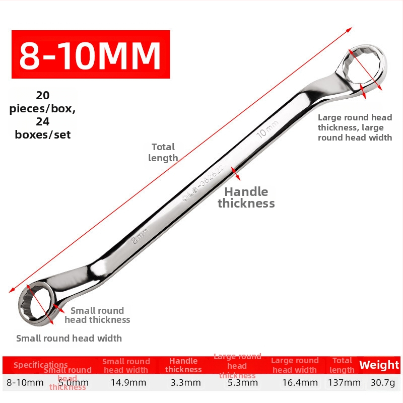 Διπλού σκοπού Plum wrench, χάλυβας 45#, λαμπερή επίστρωση χρωμίου, βάρος 200 g, μετρικό πρότυπο