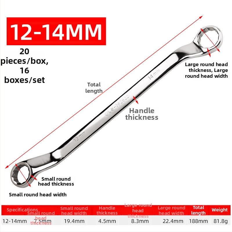 Διπλού σκοπού Plum wrench, χάλυβας 45#, λαμπερή επίστρωση χρωμίου, βάρος 200 g, μετρικό πρότυπο