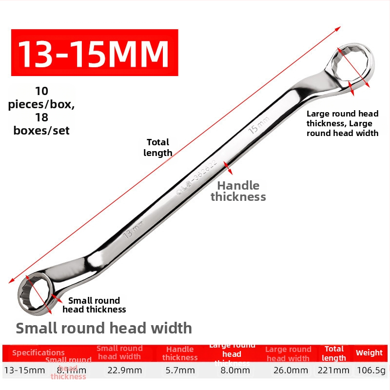 Διπλού σκοπού Plum wrench, χάλυβας 45#, λαμπερή επίστρωση χρωμίου, βάρος 200 g, μετρικό πρότυπο