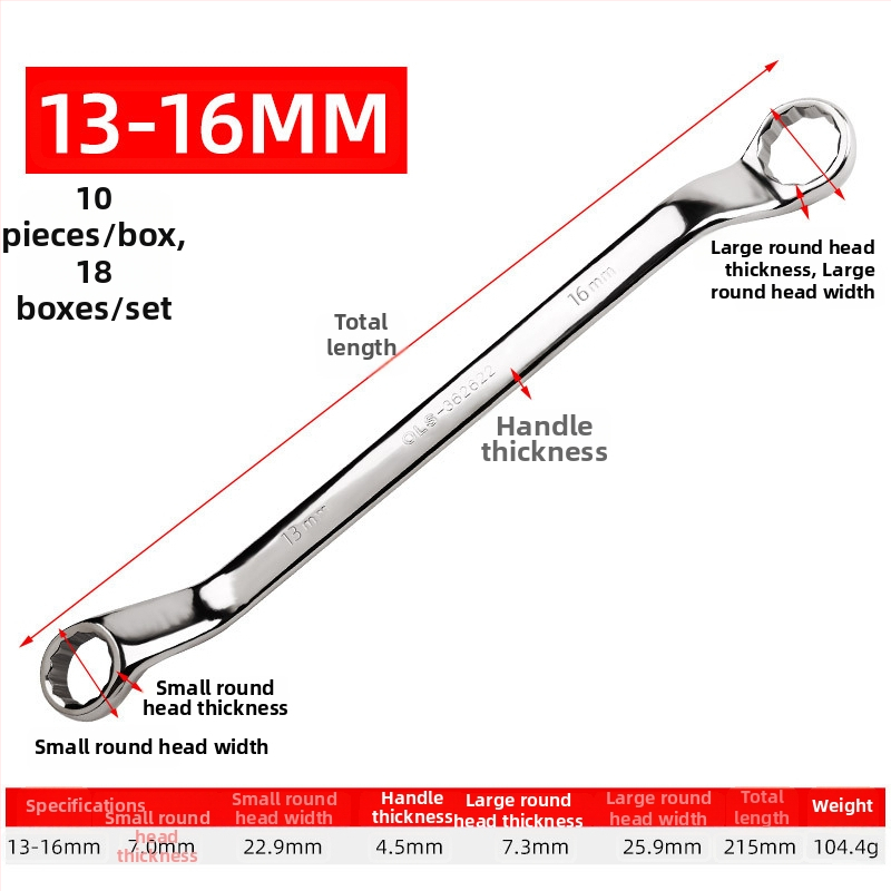 Διπλού σκοπού Plum wrench, χάλυβας 45#, λαμπερή επίστρωση χρωμίου, βάρος 200 g, μετρικό πρότυπο