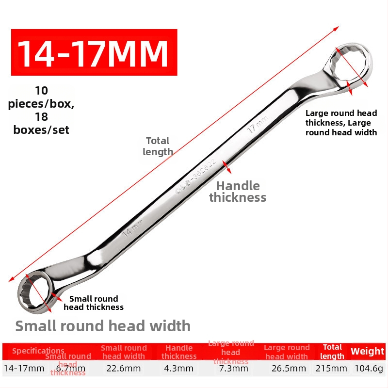 Διπλού σκοπού Plum wrench, χάλυβας 45#, λαμπερή επίστρωση χρωμίου, βάρος 200 g, μετρικό πρότυπο