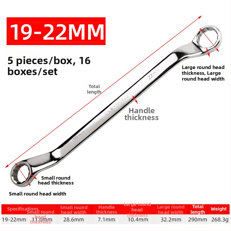 Διπλού σκοπού Plum wrench, χάλυβας 45#, λαμπερή επίστρωση χρωμίου, βάρος 200 g, μετρικό πρότυπο