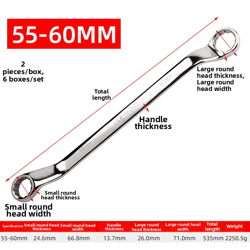 Διπλού σκοπού Plum wrench, χάλυβας 45#, λαμπερή επίστρωση χρωμίου, βάρος 200 g, μετρικό πρότυπο