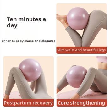 Μίνι μπάλα πιλάτες για ανύψωση γλουτών και προπόνηση ολόκληρου σώματος, ABS υλικό με αντι-έκρηξη