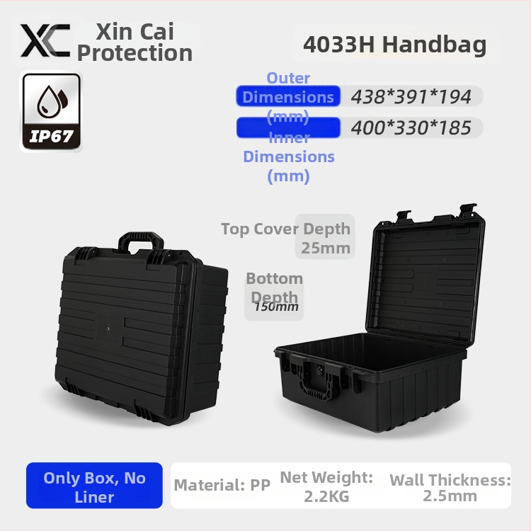 Instrumentu un aprīkojuma aizsargkaste, mitrumizturīga un triecienizturīga, PP materiāls, 40 kg slodze