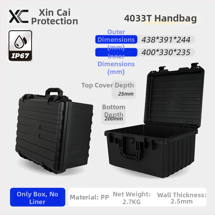 Instrumentu un aprīkojuma aizsargkaste, mitrumizturīga un triecienizturīga, PP materiāls, 40 kg slodze