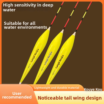 Nano pluta za vertikalni drift za ribolov