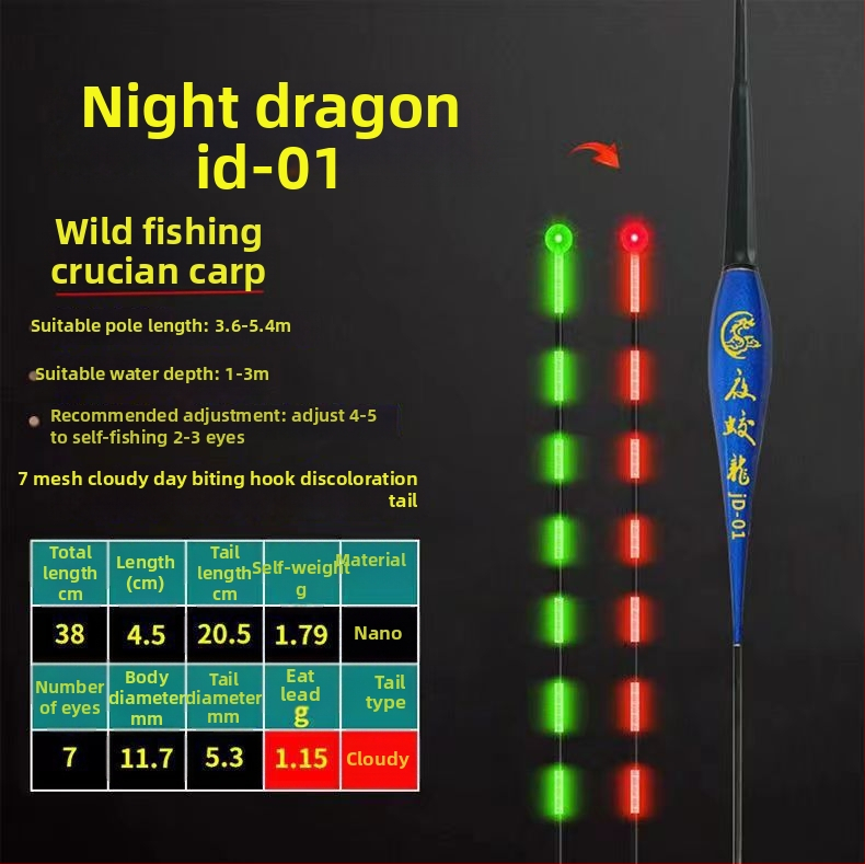 Vertikalni drift ribolovni plovak s nano materijalom i elektroničkim osvjetljenjem, za dan i noć