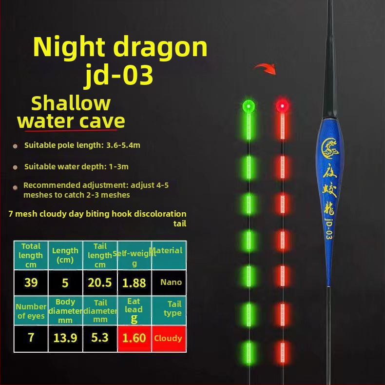 Vertikalni drift ribolovni plovak s nano materijalom i elektroničkim osvjetljenjem, za dan i noć