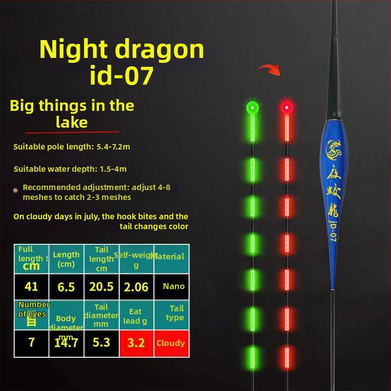 Vertikalni drift ribolovni plovak s nano materijalom i elektroničkim osvjetljenjem, za dan i noć