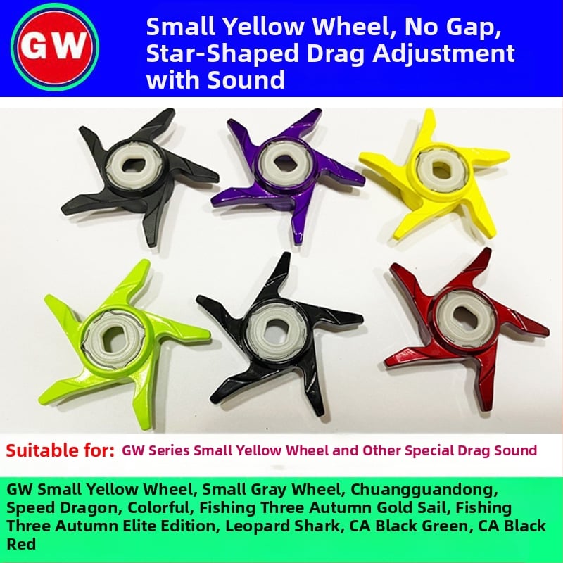 Αξεσουάρ για μηχανισμός ψαρέματος – κλειδί αποφόρτισης με ενσωματωμένο ηχητικό γεννήτρια, υδροσταγονικό τροχό και τροποποιημένος τροχός