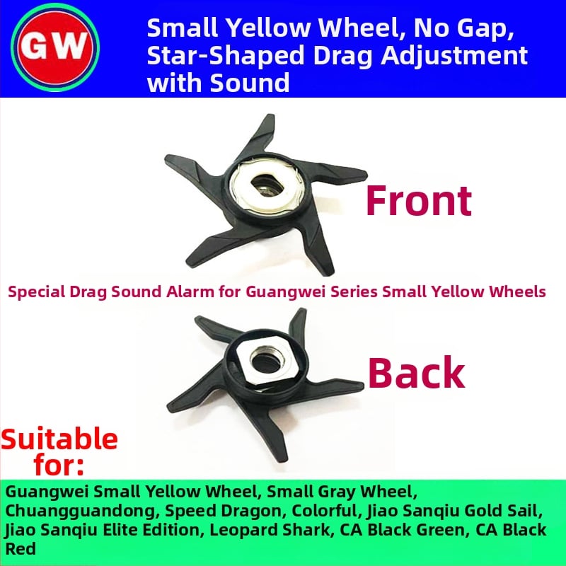 Αξεσουάρ για μηχανισμός ψαρέματος – κλειδί αποφόρτισης με ενσωματωμένο ηχητικό γεννήτρια, υδροσταγονικό τροχό και τροποποιημένος τροχός