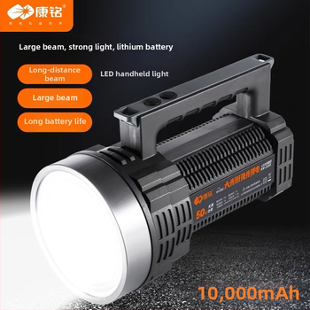 Kang Ming KM2698 KM2697 KM2706 įkraunamas LED prožektorius, 50W, 10000mAh, nuotolis iki 500 m, tinka žygiams ir stovyklavimui