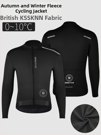 Vīriešu ziemas velosipēdu apģērbu komplekts — vējaizturīgs, silts audums, ceļa velosipēdam