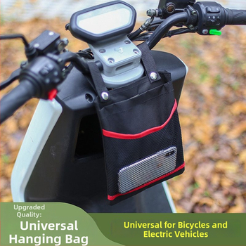 Κρεμαστή τσάντα για ηλεκτρικό όχημα – καθολική αποθήκευση, θήκη για κινητό, πολυλειτουργικός σχεδιασμός