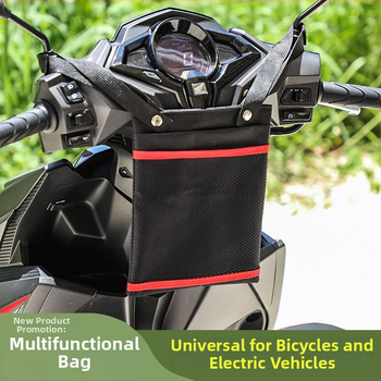 Κρεμαστή τσάντα για ηλεκτρικό όχημα – καθολική αποθήκευση, θήκη για κινητό, πολυλειτουργικός σχεδιασμός